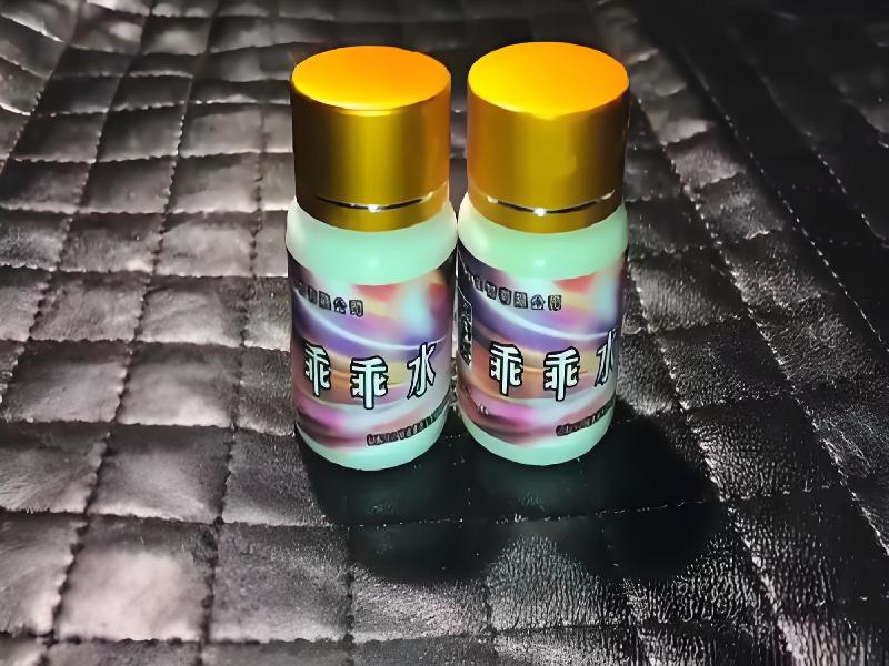 女士专用蓝精灵8331-fP型号